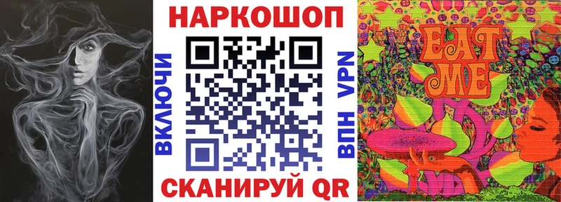 Где продают наркотики Скопин АМФ КОКАИН Мефедрон Конопля ГАШ