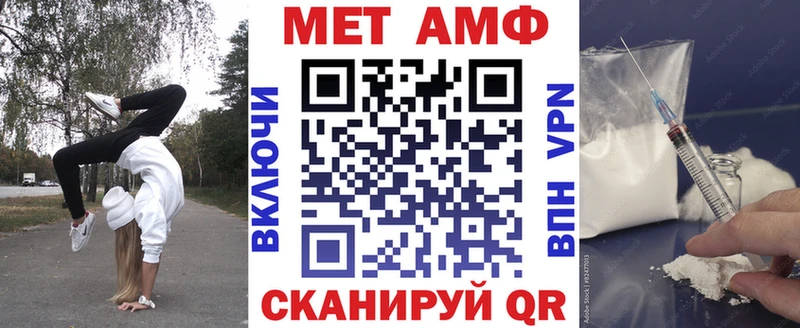 Амфетамин 97%  Скопин 