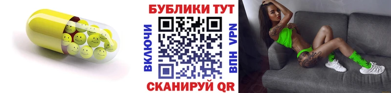 OMG ссылка Скопин ЭКСТАЗИ MDMA где продают