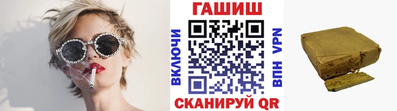 OMG ссылка Скопин Гашиш hashish