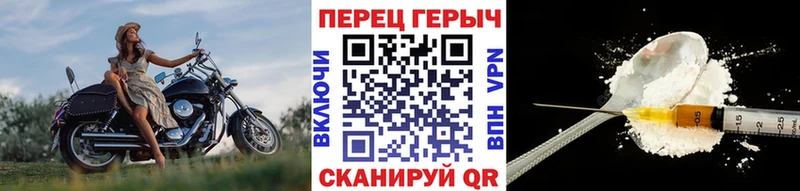 ГЕРОИН белый  Скопин 