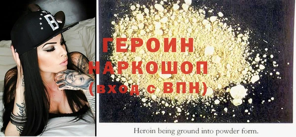 стаф Абинск