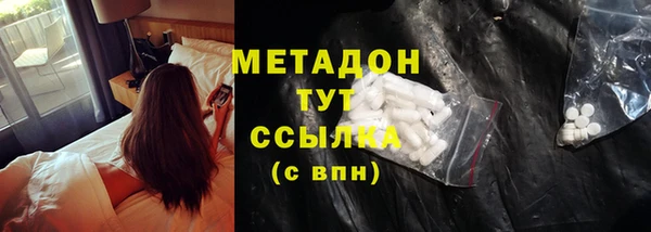 стаф Абинск