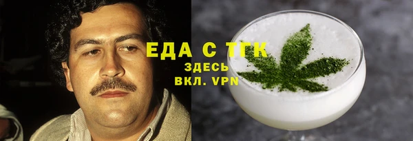 каннабис Абдулино