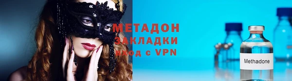 не бодяженный Абаза