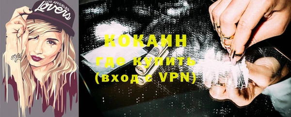 не бодяженный Абаза