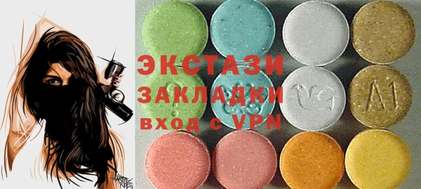 не бодяженный Абаза