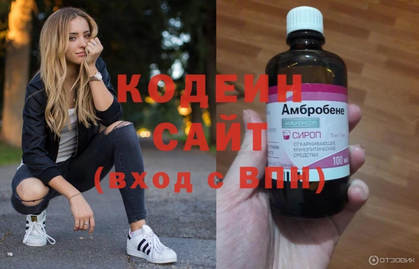 стаф Абинск