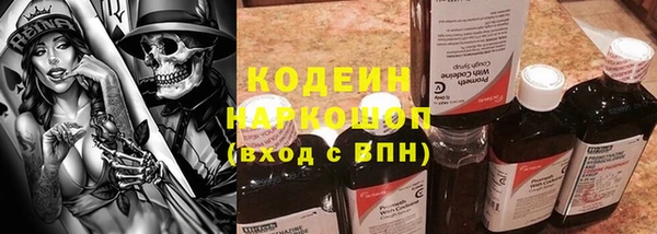 соль курить ск Нязепетровск