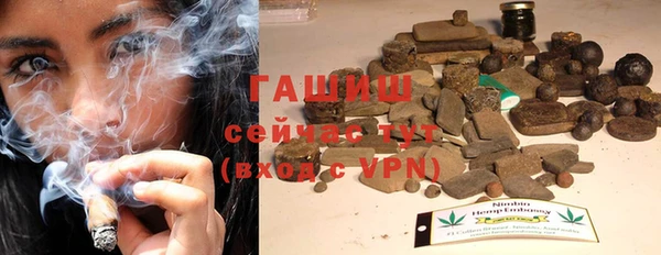 гашишное масло Алзамай