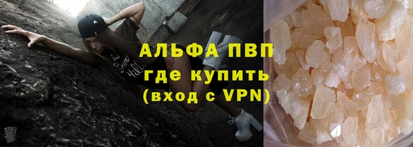ALPHA-PVP Няндома