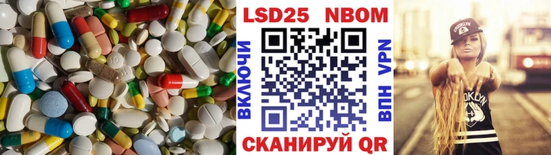 ОМГ ОМГ маркетплейс  Скопин  LSD-25 экстази кислота 