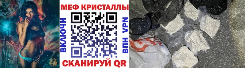 МЯУ-МЯУ 4 MMC  Скопин 