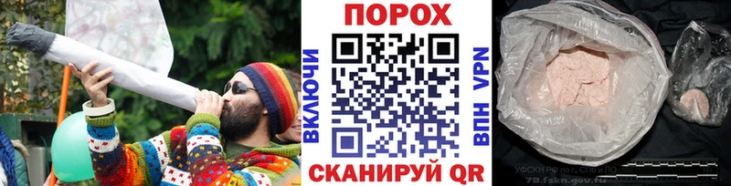 mega сайт Скопин Метамфетамин витя