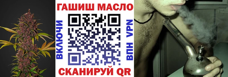 где купить наркоту  нарко площадка какой сайт  ТГК вейп с тгк  Скопин 